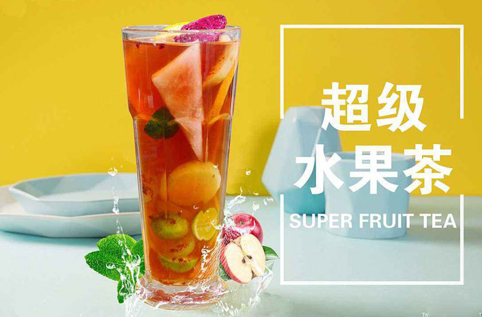和乐镇水果茶培训